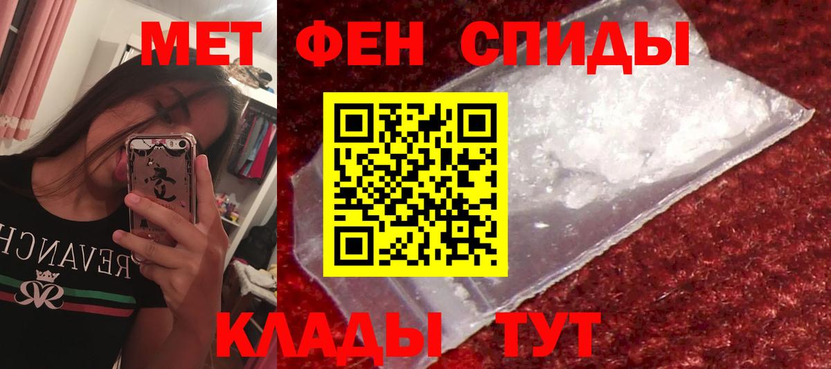 Амфетамин  АМФ Розовый  Вход с VPN  Бугуруслан 