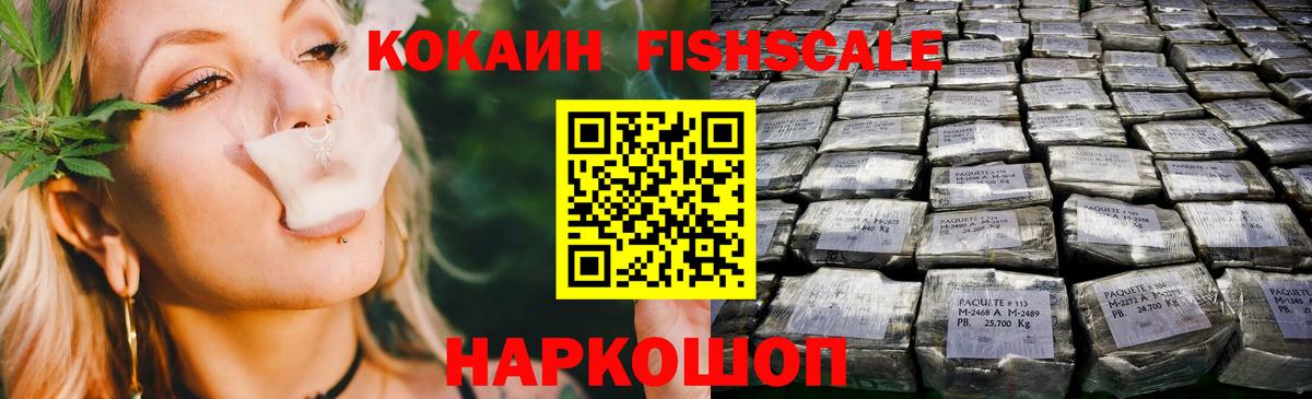 Cocaine VHQ Бугуруслан