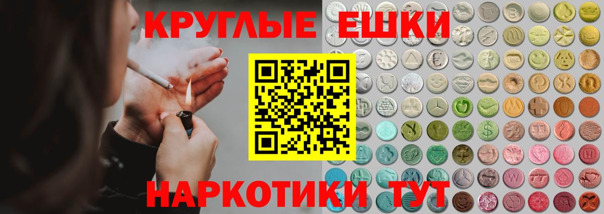 Ecstasy louis Vuitton Бугуруслан