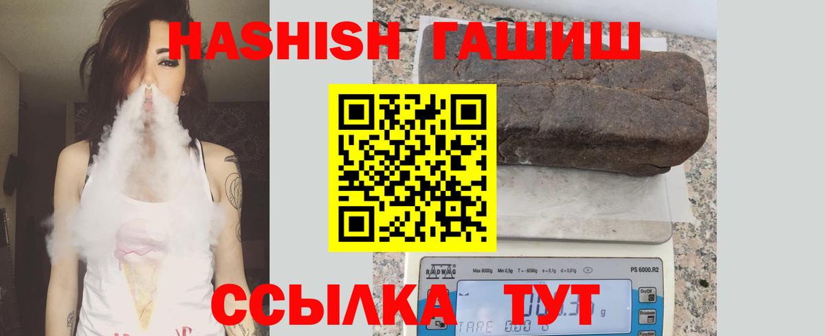 ГАШ гарик Бугуруслан