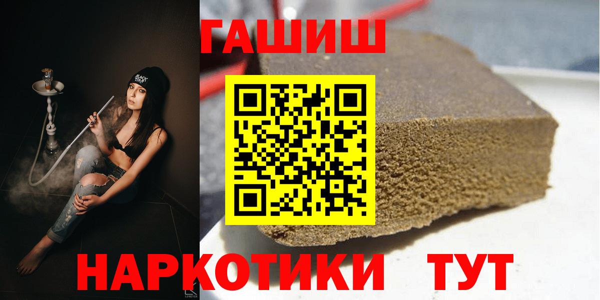 Бугуруслан  Гашиш Cannabis  Вход с VPN 
