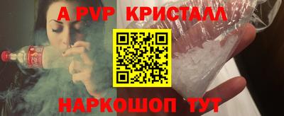 амфетамин Ставрополь