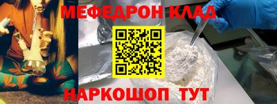 альфа пвп Старая Купавна