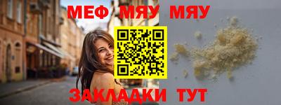 амфетамин Ставрополь