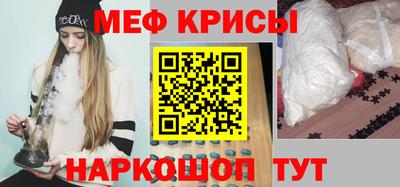 альфа пвп Старая Купавна