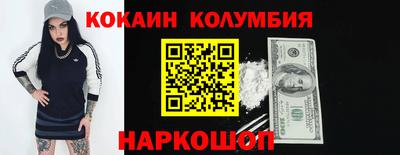 2c-b Среднеуральск