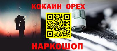 амфетамин Ставрополь