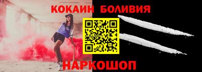 амфетамин Ставрополь