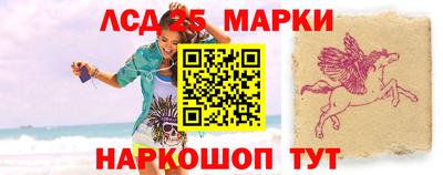 альфа пвп Старая Купавна