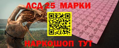 альфа пвп Старая Купавна