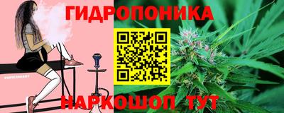альфа пвп Старая Купавна