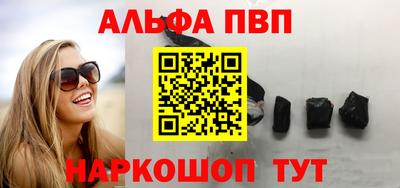 амфетамин Ставрополь