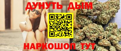 амфетамин Ставрополь