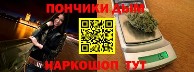 альфа пвп Старая Купавна