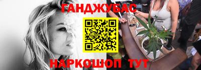 альфа пвп Старая Купавна