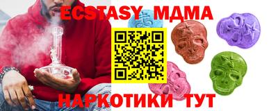 альфа пвп Старая Купавна