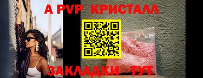 амфетамин Ставрополь