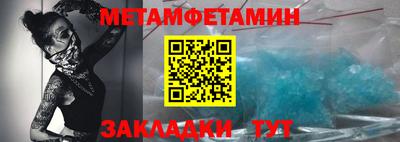 амфетамин Ставрополь