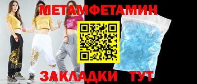 амфетамин Ставрополь