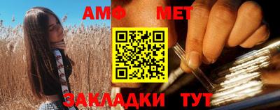 амфетамин Ставрополь