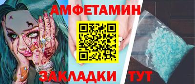 альфа пвп Старая Купавна
