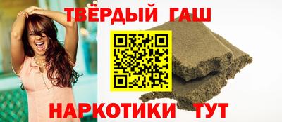 амфетамин Ставрополь