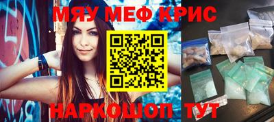 амфетамин Ставрополь
