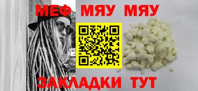 амфетамин Ставрополь