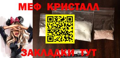 амфетамин Ставрополь