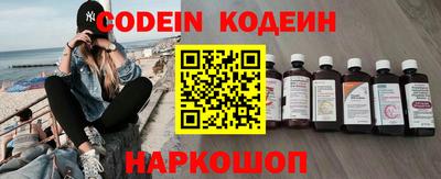 амфетамин Ставрополь