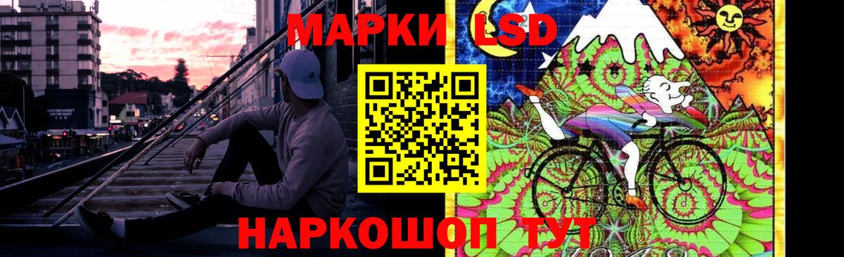 LSD-25 экстази кислота Бугуруслан