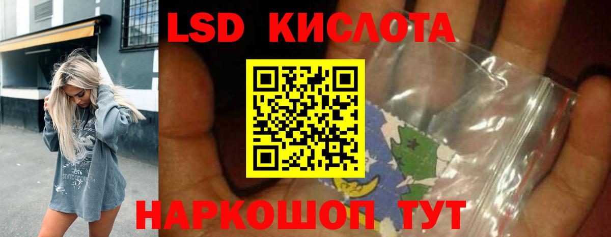 Лсд 25 экстази кислота  LSD-25 экстази кислота  Вход с VPN  Бугуруслан 