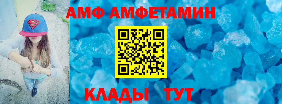 МЕТАМФЕТАМИН Methamphetamine  Метамфетамин  Бугуруслан  Вход с VPN 