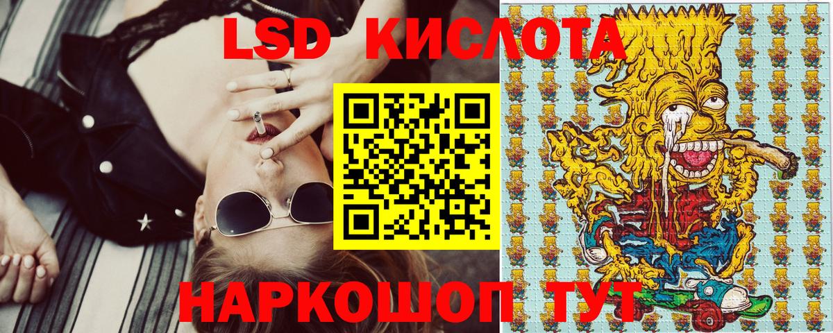 Наркотические марки 1,5мг  Марки N-bome  Бугуруслан  Вход с VPN 