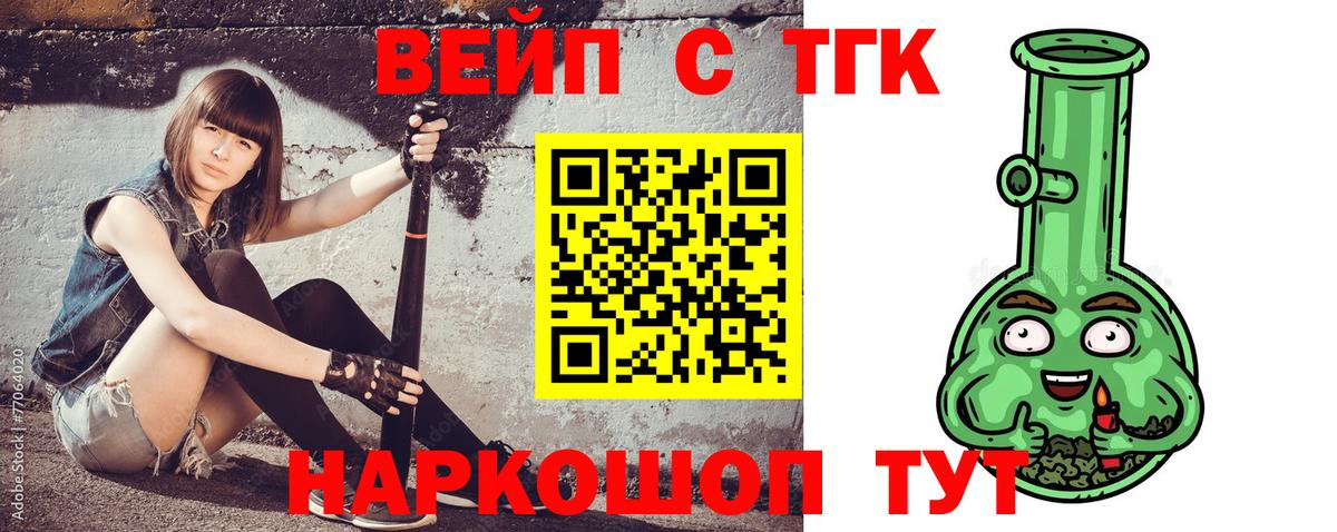 купить закладку  Дистиллят ТГК гашишное масло  Вход с VPN  ОМГ ОМГ маркетплейс  Бугуруслан 